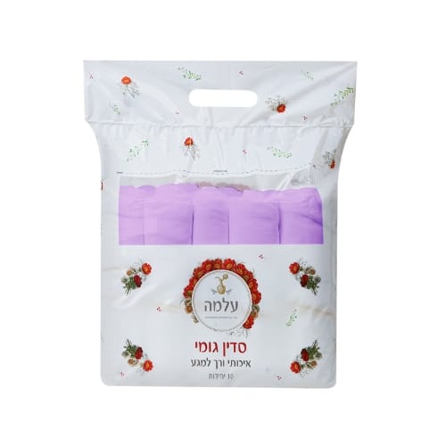 סדין גומי