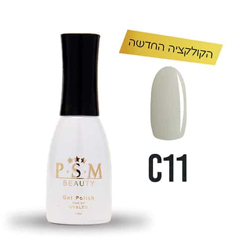 ג'ל לק C11 PSM