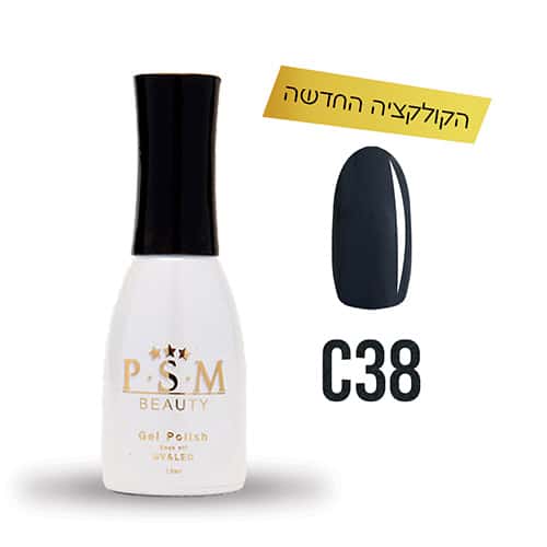 ג'ל לק C38 PSM