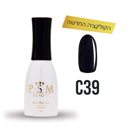 ג'ל לק C39 PSM
