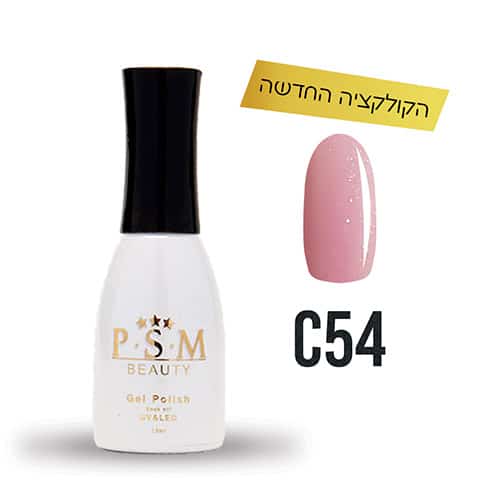 ג'ל לק C54 PSM