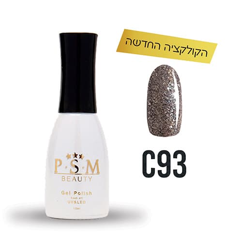 ג'ל לק C93 PSM