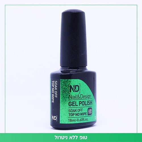 טופ ללא ניטרול - N&D