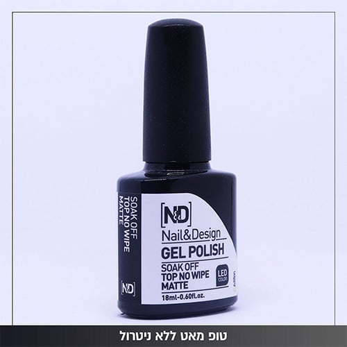 טופ ללא ניטרול מט - N&D