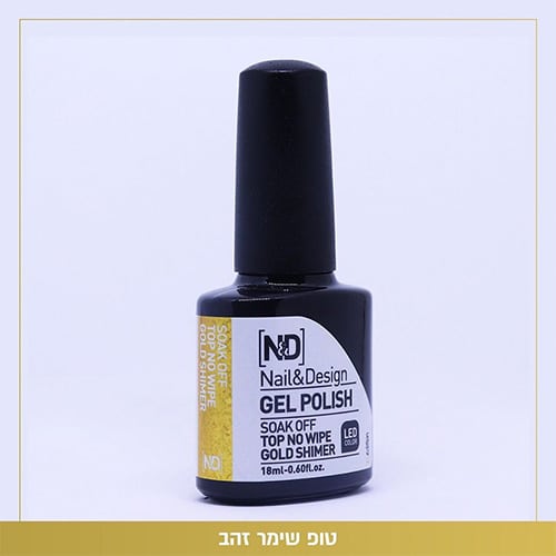 טופ שימר זהב - N&D