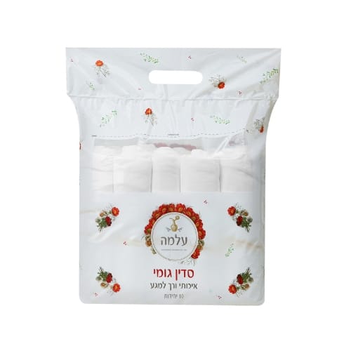 סדין גומי