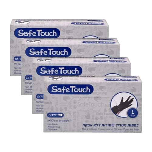 SafeTouch כפפות ניטריל שחורות - 4 חבילות במבצע! - ביוטי דיפו