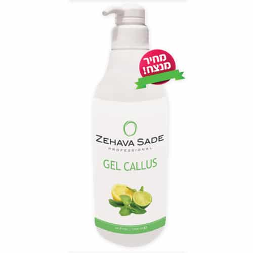 GEL CALLUS 1L זהבה שדה