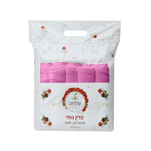 סדין גומי