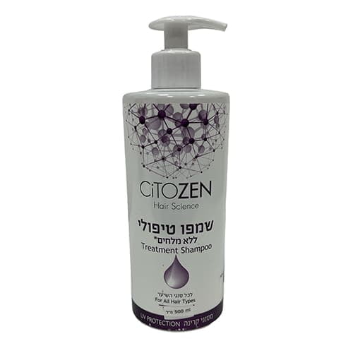 שמפו טיפולי ללא מלחים ציטוזן - 500 מ"ל - ביוטי דיפו טירת כרמל/יהוד