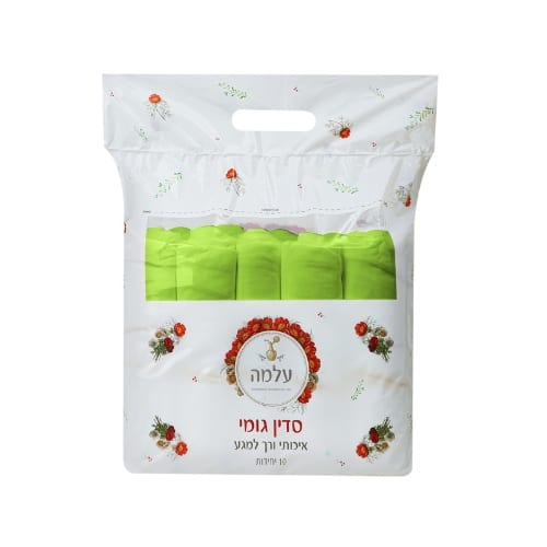 סדין גומי