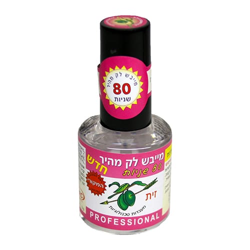 מייבש-לק מהיר - זית - ביוטי דיפו