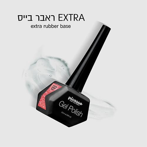 EXTRA ראבר בייס - פיקאסו - ביוטי דיפו