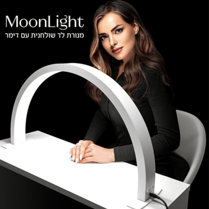 ⁦חדר מניקור לבן - שולחן זכוכית מפואר + מנורת לד שולחנית עם דימר MOON LIGHT⁩ – תמונה ⁦2⁩