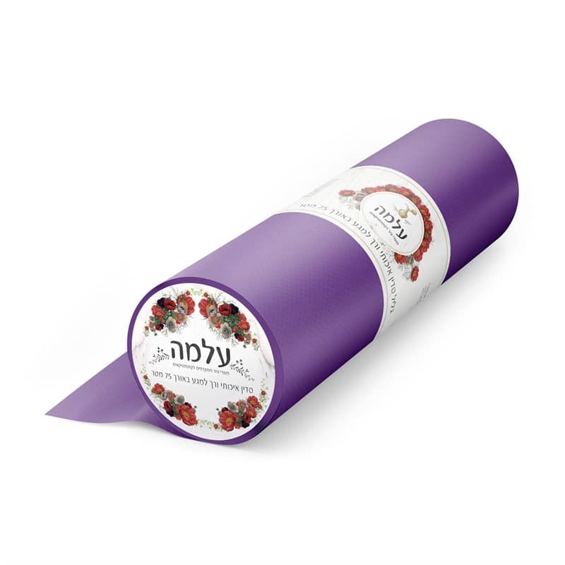גליל סדין סגול כהה