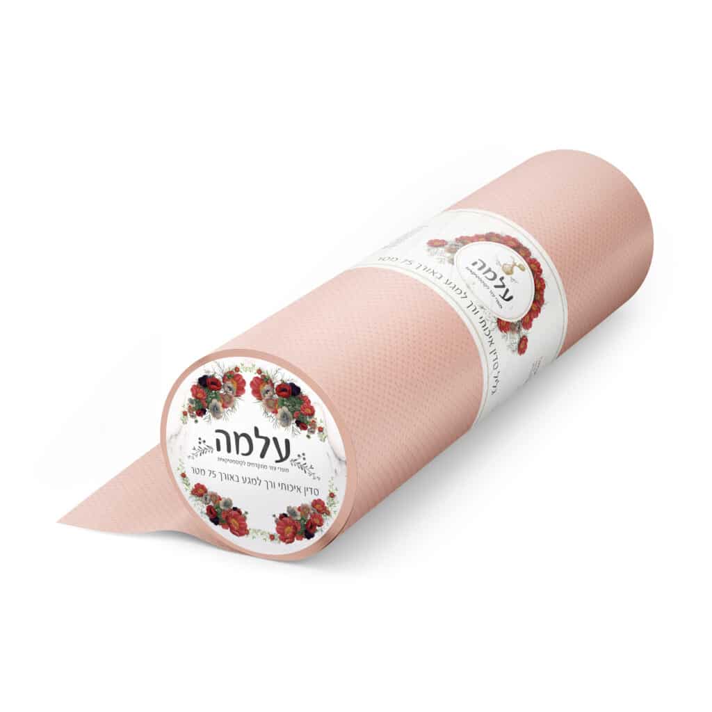 גלל סדין אפרסק