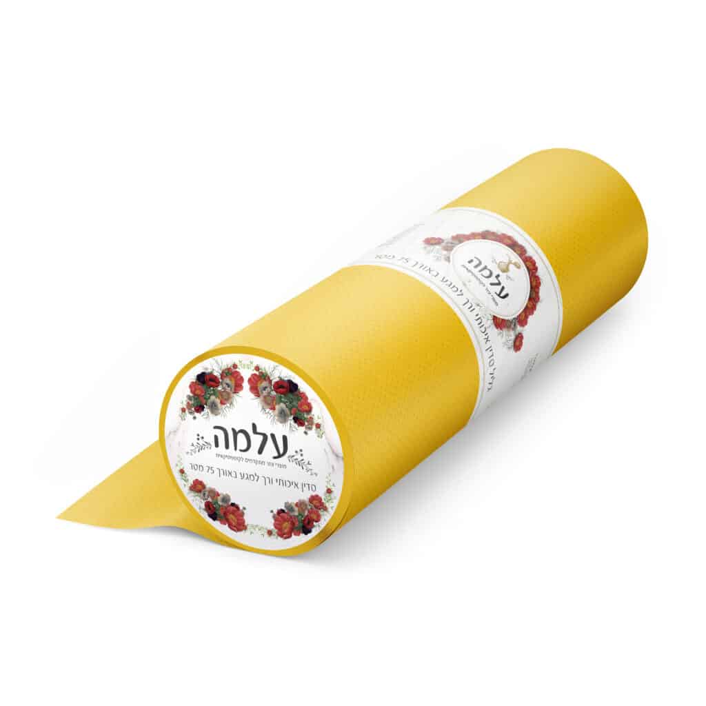 גליל סדין צהוב