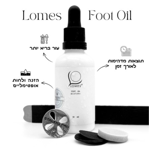 שמן לכף רגל LOMES 50ML