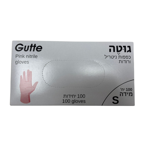 כפפות ניטריל ורודות - גוטה